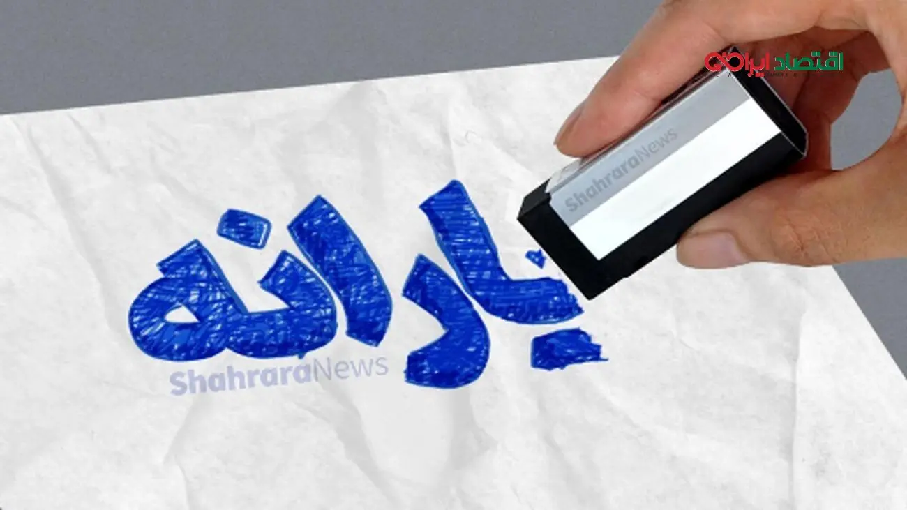 کارگران زیر ضربه دولت/ حذف یارانه نقدی دهکهای متوسط کلید خورد