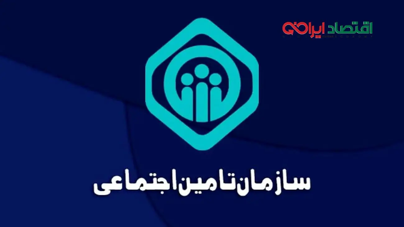 جزئیات واریز حقوق و معوقات شهریور بازنشستگان تامین اجتماعی
