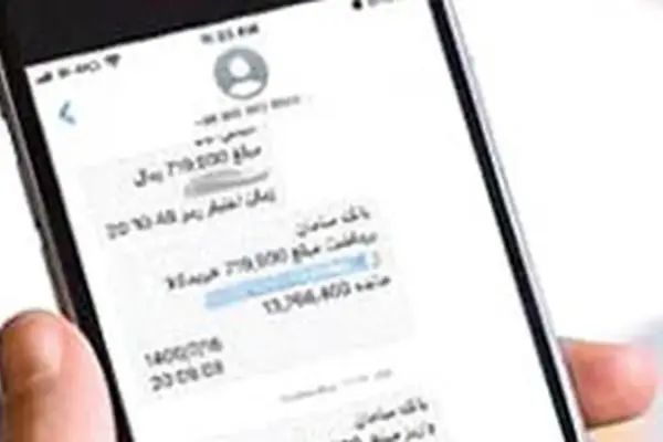خبری خوش از دولت / حسابتان را همین حالا چک کنید!