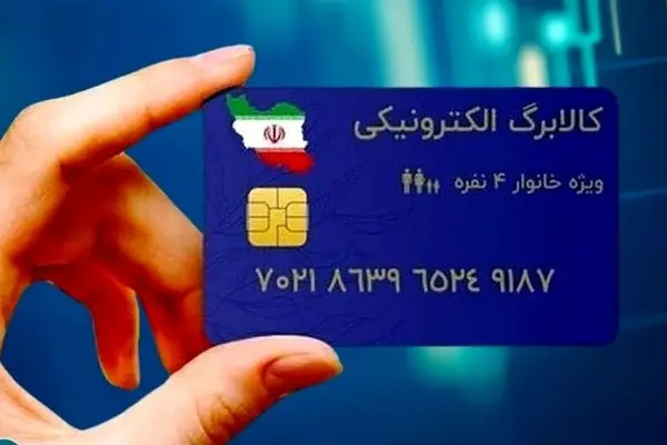 اگر کالابرگ ۶۲۰ هزار تومانی ندارید، این مطلب را بخوانید!