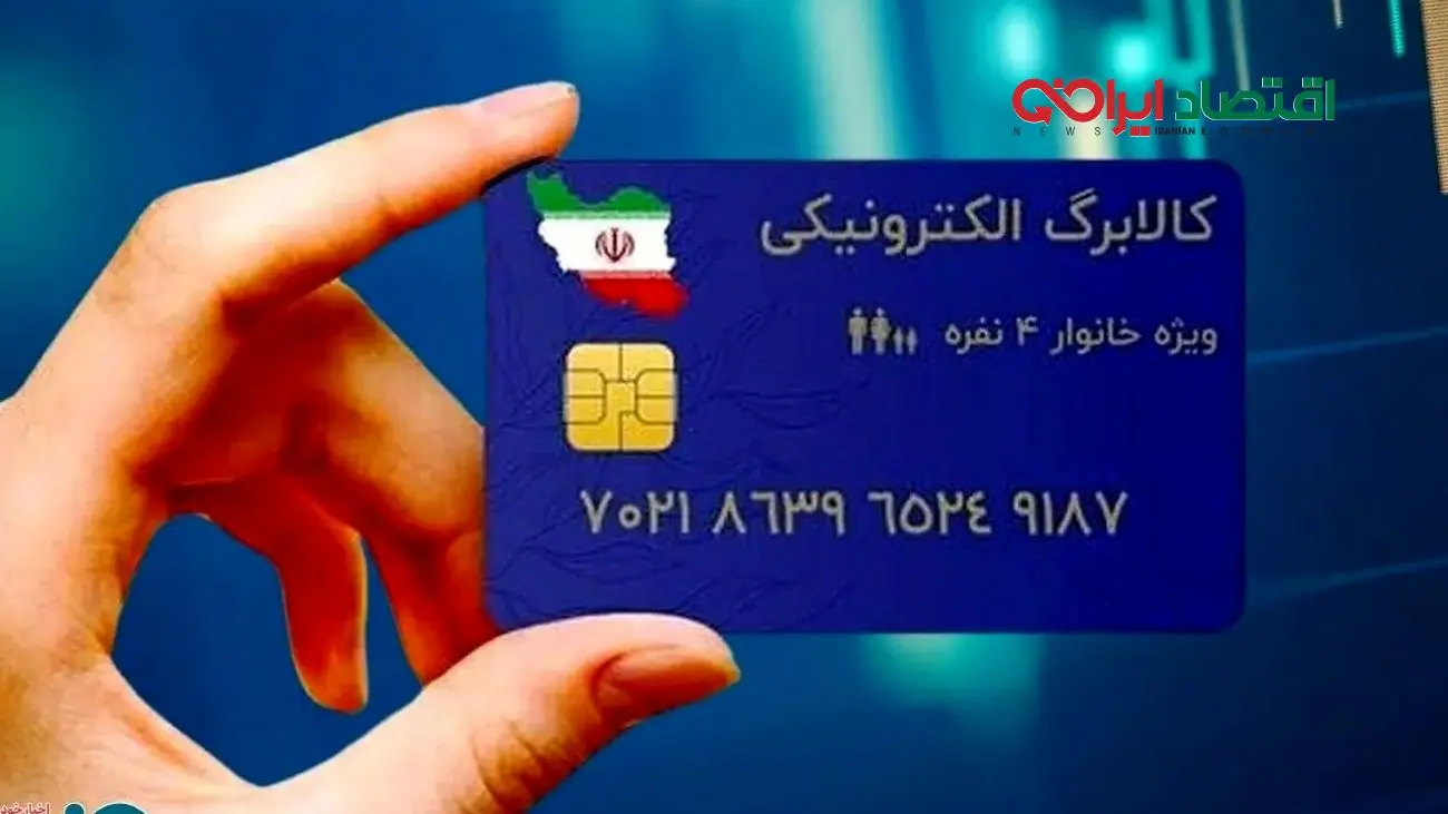 اگر کالابرگ ۶۲۰ هزار تومانی ندارید، این مطلب را بخوانید!