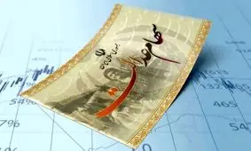 واریز سود سهام عدالت تا پایان شهریور 1404/ آیا تأخیرها همچنان ادامه دارد؟