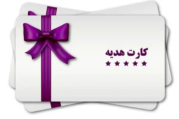 جزئیات کامل هدیه 14 میلیون تومانی دولت برای کارکنان!