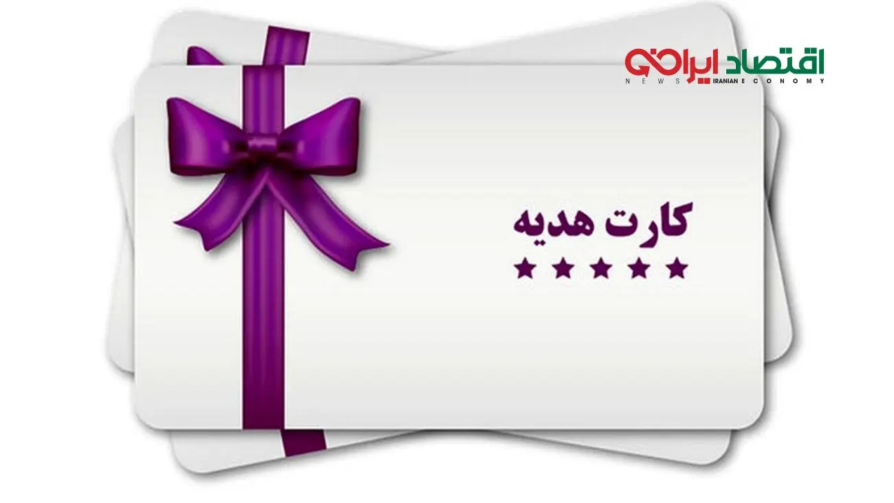 جزئیات کامل هدیه 14 میلیون تومانی دولت برای کارکنان!