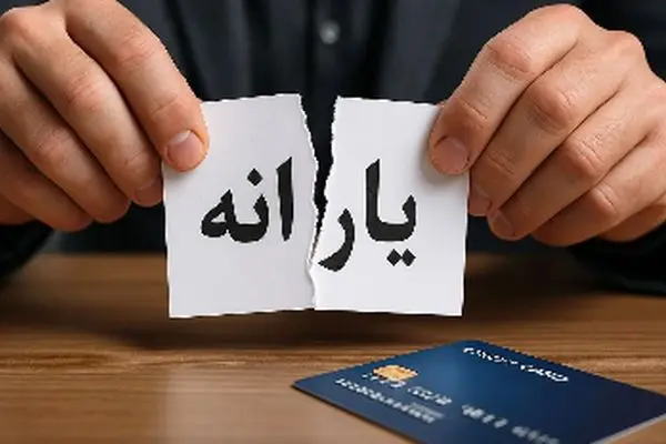 شوک یارانه‌ای؛ دولت با حذف یارانه‌بگیران همه را غافلگیر کرد!