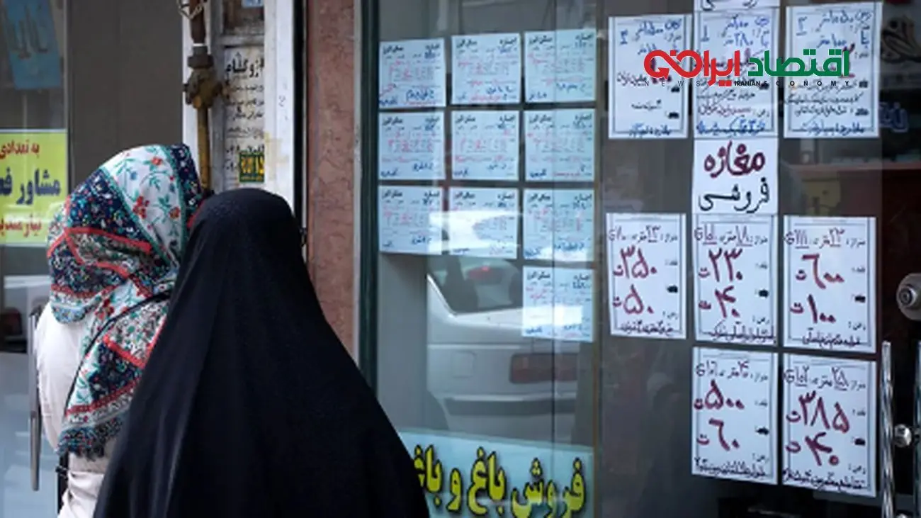 تیر خلاص دولت به قلب مشاوران املاک