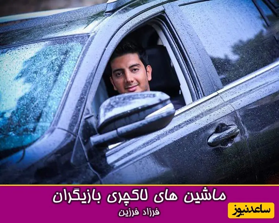 ماشین