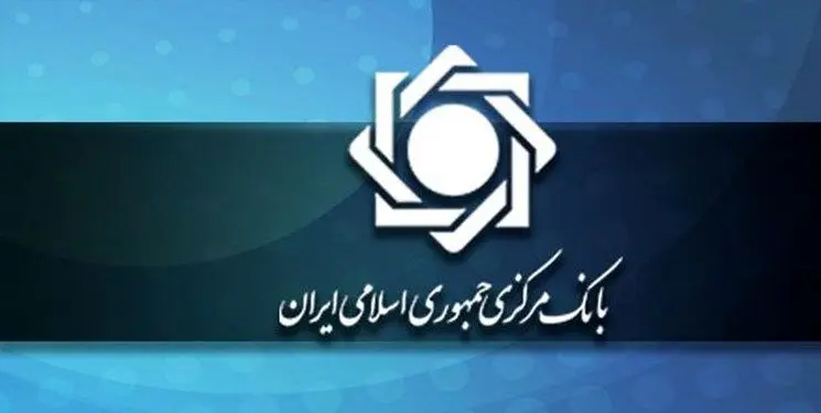 اطلاعات تسهیلات و تعهدات نجومی 3 بانک منتشر شد