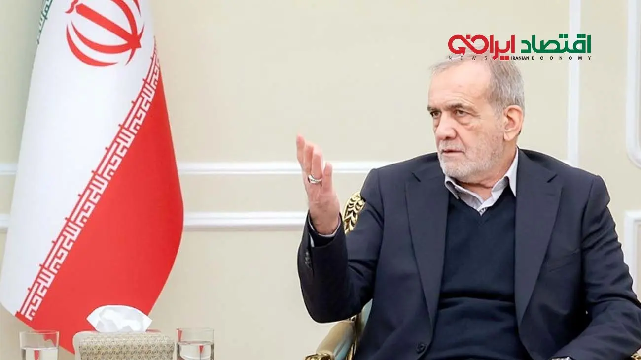 کنایه پزشکیان به منتقدان برجام : کسانی که برجام را رد کردند حالا به اسنپبک استناد میکنند + فیلم