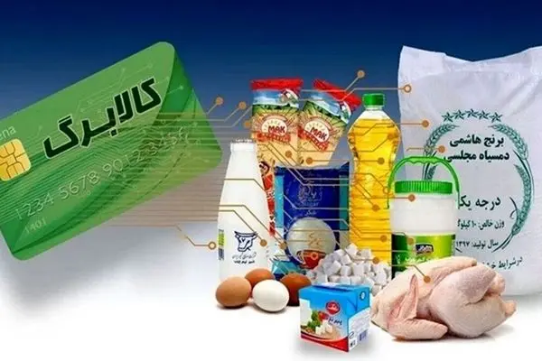 جزئیات جدید و خبر مهم از مرحله پنجم کالابرگ الکترونیک!