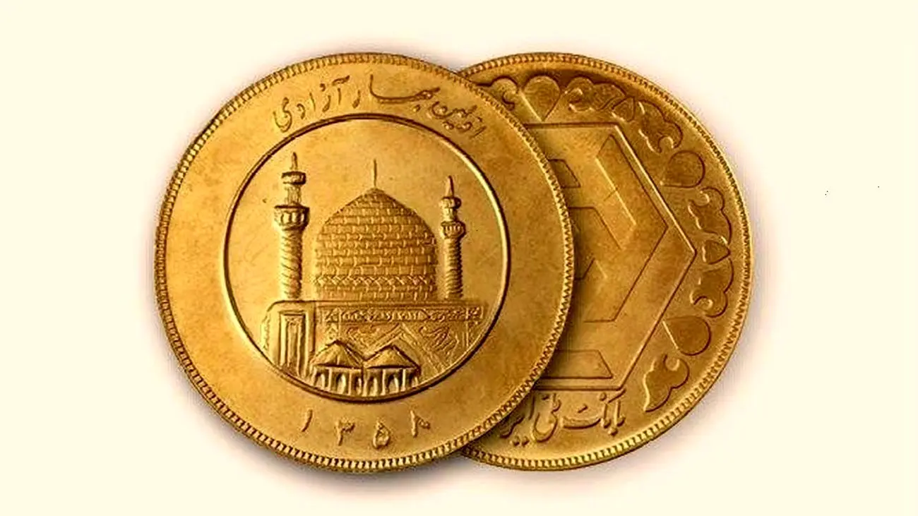 سکه بخریم یا نخریم؟ / محمد کشتیآرای چه توصیه ای کرد؟