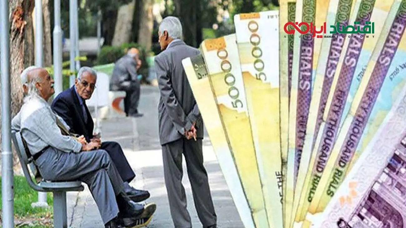 این گروه از بازنشستگان حساب خود را چک کنند / واریز میلیونی از روز گذشته
