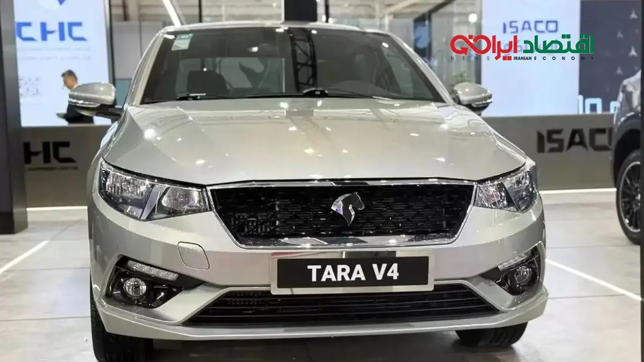 جدیدترین قیمت محصولات ایرانخودرو یکشنبه 11 آبان 1404 / کاهش قیمتها آغاز شد