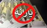 حداقل حقوق برای حذف یارانه نقدی چقدر است؟