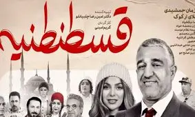 هشدار: فیلم قسطنطنیه فقط وقتتان را تلف می‌کند!