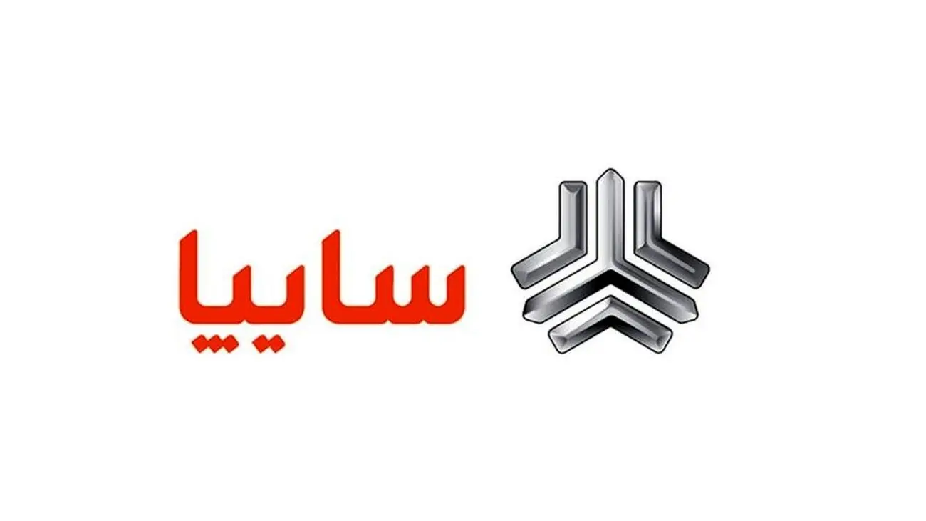 پیش فروش نقدی سایپا از امروز 16 شهریور آغاز شد / به قیمت کارخانه صاحب خودرو شوید + جدول و شرایط