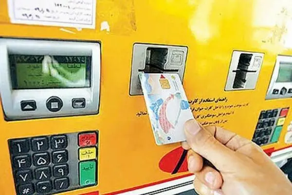 چرا افراد بدون خودرو باید نگران سهمیه یارانه بنزین باشند؟