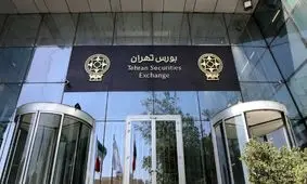 بورس تیرماه را با صعود آرام به پایان رسید +نماد ها
