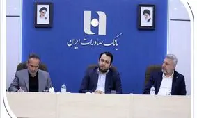 مدیرعامل بانک صادرات ایران مطرح کرد: بسیج؛ بازوی سلامت اداری، اخلاق حرفه‌ای و اصلاح فرهنگ سازمانی
