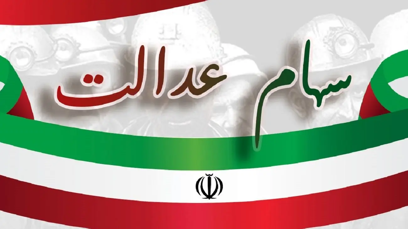 به این نوزادان سهام دولتی داده می شود + جزییات
