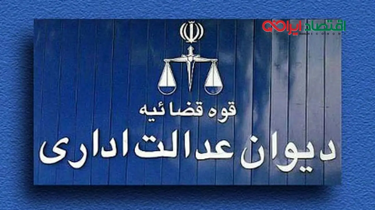 خبر خوش برای کارمندان: پرداخت مزایای کارکنان متوقف شد!