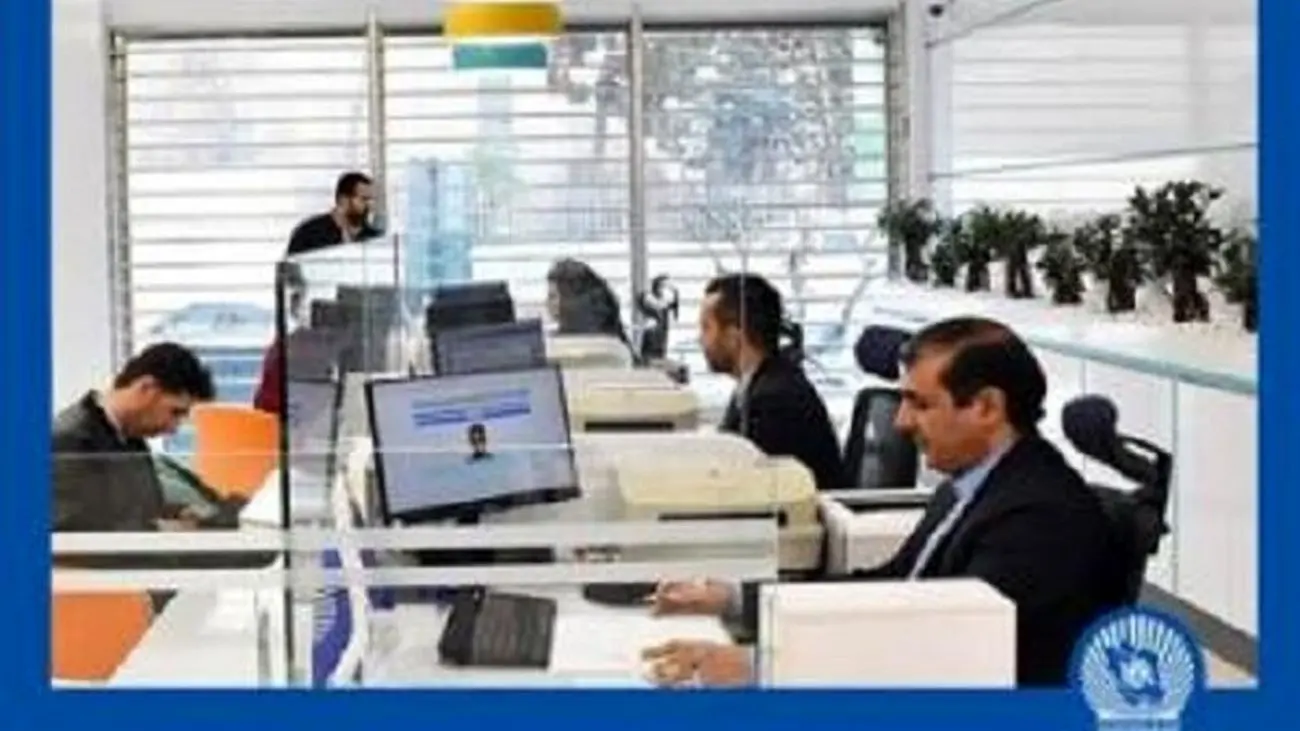 بانک تجارت تا ساعت ۱۶ باز است