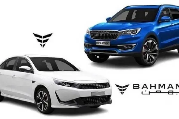 با حراج فوری بهمن موتور/ یکماهه خودرو خود را تحویل بگیرید!