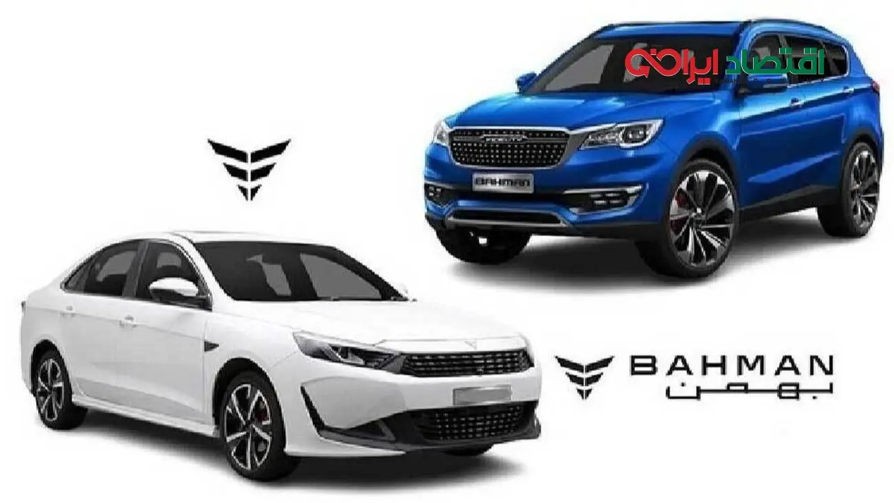 با حراج فوری بهمن موتور/ یکماهه خودرو خود را تحویل بگیرید!