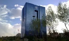 ایران چک طرح جدید ۵۰ هزار تومانی با حذف ۴ صفر +عکس