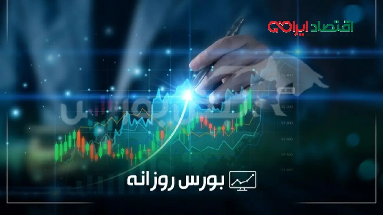 تحلیل بورس امروز شنبه ۱۸ مرداد ۱۴۰۴: نگاهی به بازار سرمایه