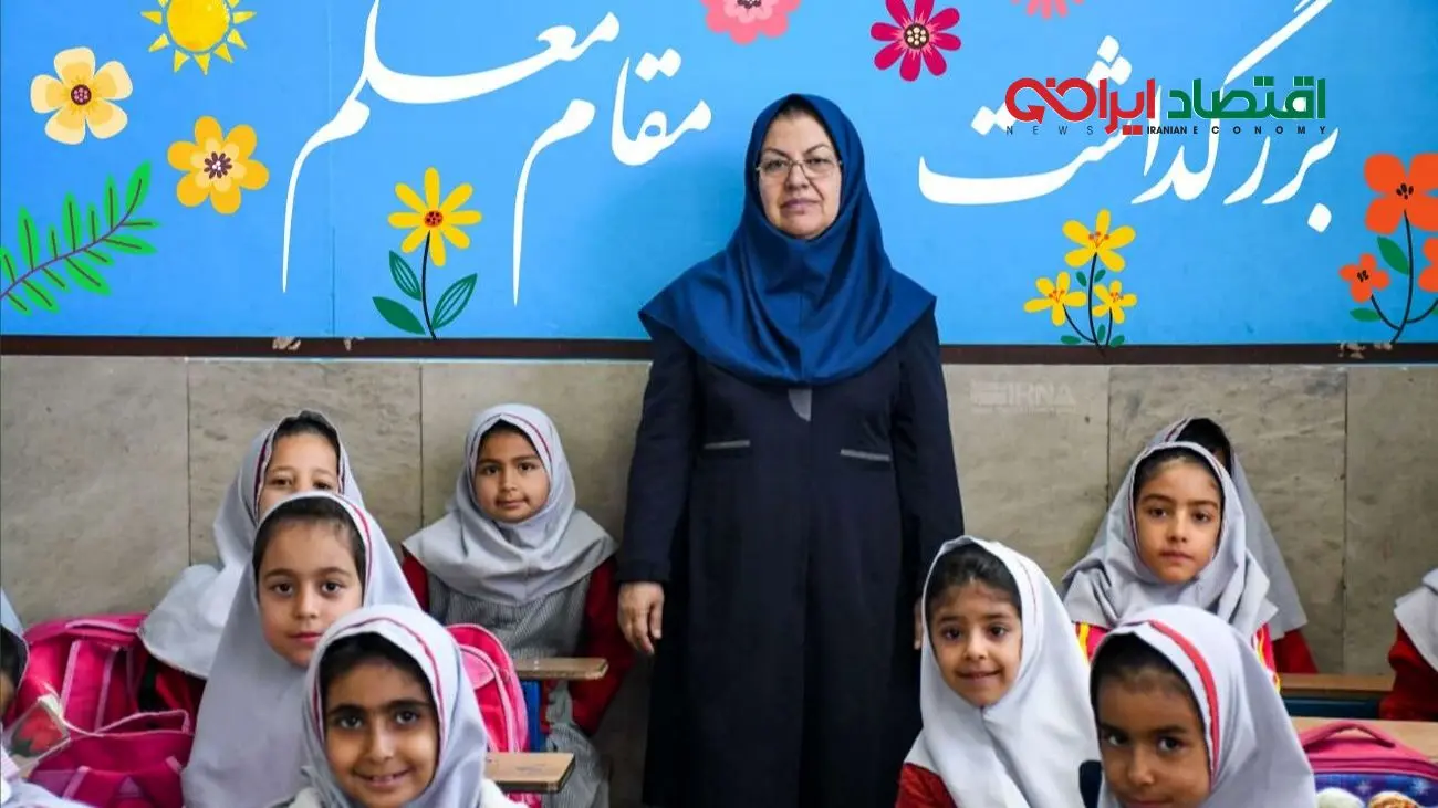 تغییرات جدید حقوق معلمان/ جزئیات کسر بازنشستگی فرهنگیان