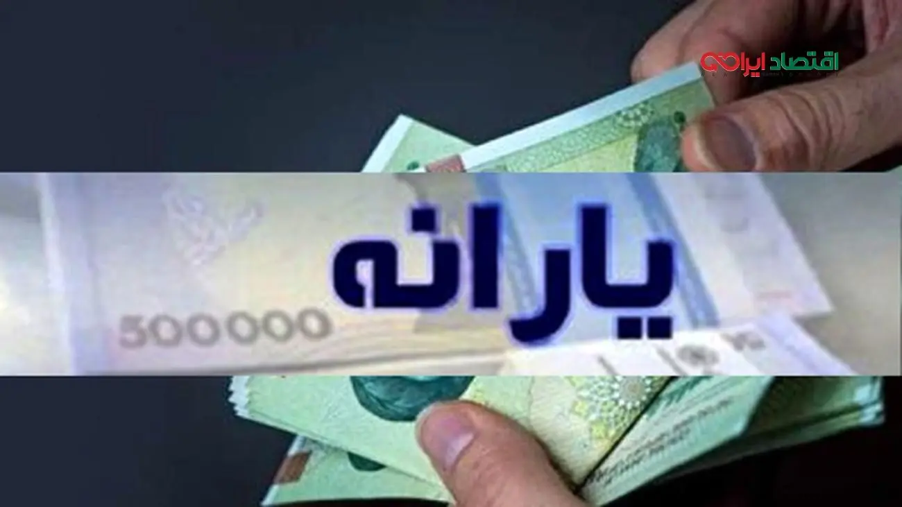 5 اقدام فوری برای جلوگیری از قطع یارانه / آیا دیر شده است؟