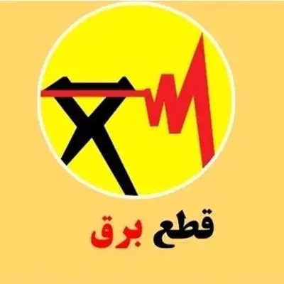 صادرات برق ایران متوقف شد