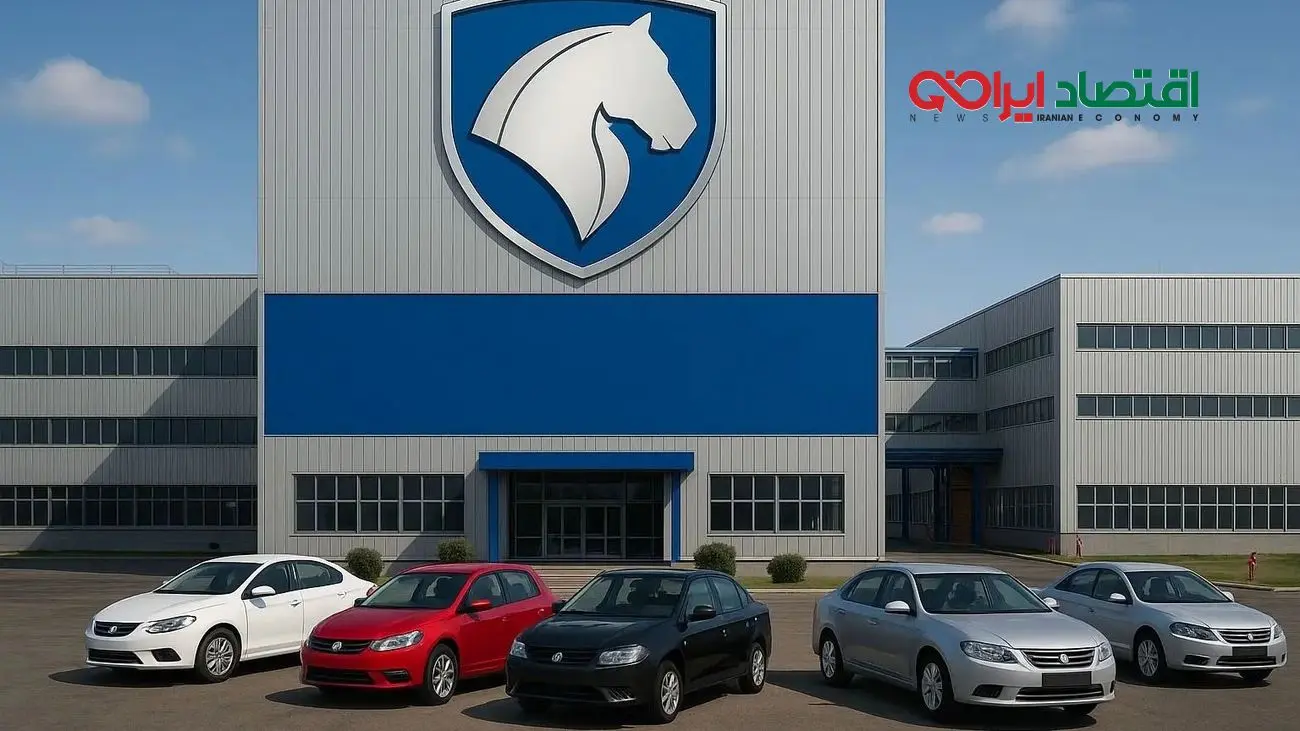 نتایج قرعهکشی ایران خودرو آبان ۱۴۰۴ منتشر شد! ثبتنامکنندگان حتما بخوانند