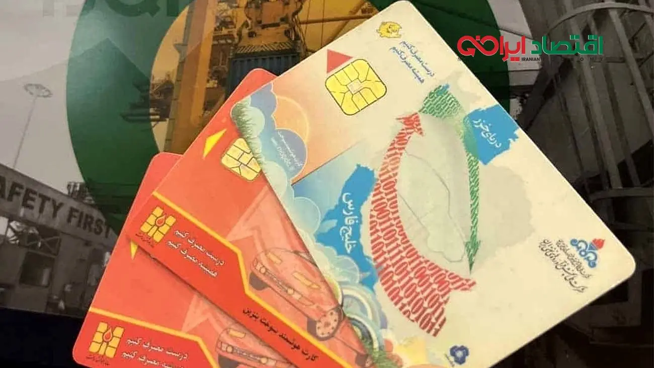 شرایط جدید دریافت بنزین آذر ماه توسط دولت اعلام شد