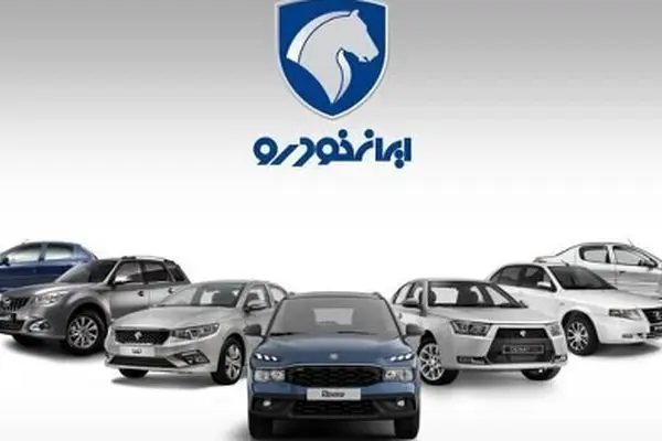 آخرین قیمت خودروهای اتوماتیک ایران خودرو از کارخانه/ اردیبهشت 1404