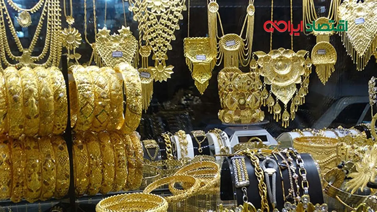پیش بینی قیمت طلا و سکه ۱۶ فروردین ۱۴۰۴ / طلا در تله دلار 