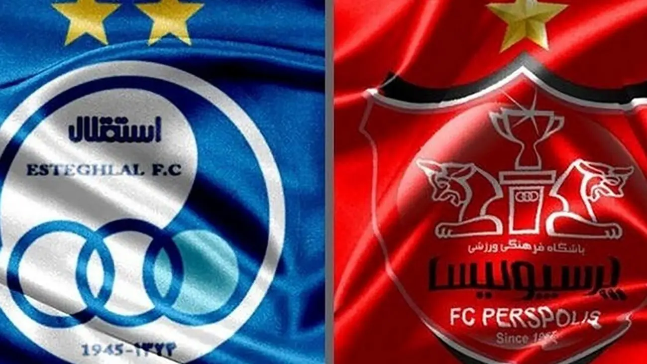 حریفان آسیایی پرسپولیس و استقلال را بشناسید