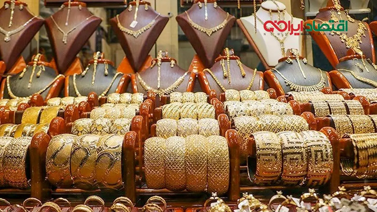 قیمت طلا و سکه امروز ۲۳ شهریور ۱۴۰۴ / طلای ۱۸ عیار چقدر شد ؟