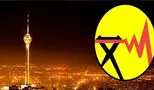 هشدار شرکت برق به تهرانی ها / این ساعات صرفه جویی کنید !  