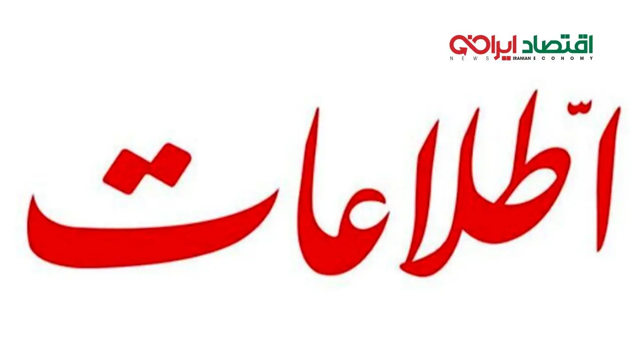 عالی‌جنابان اصولگرا و اصلاح طلب! وقت جنگ زرگری نیست، وقت پاسخگویی است