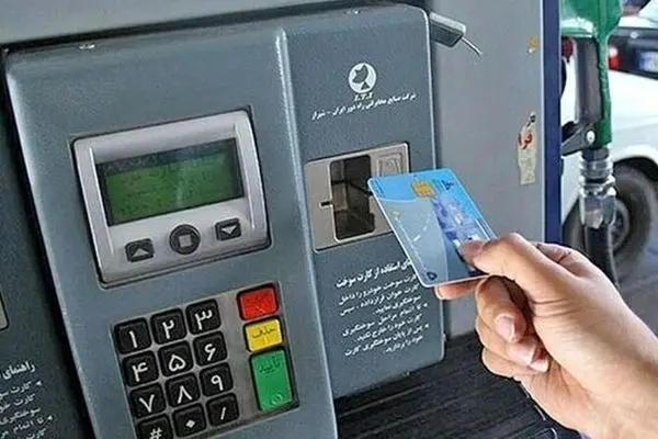بحران کارت‌های سوخت: وقتی ۶۰۰ هزار کارت یک‌شبه غیرفعال می‌شود