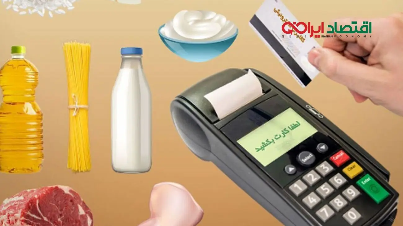 خبر خوش برای متقاضیان؛ طرح کالابرگ وارد مرحله سوم شد