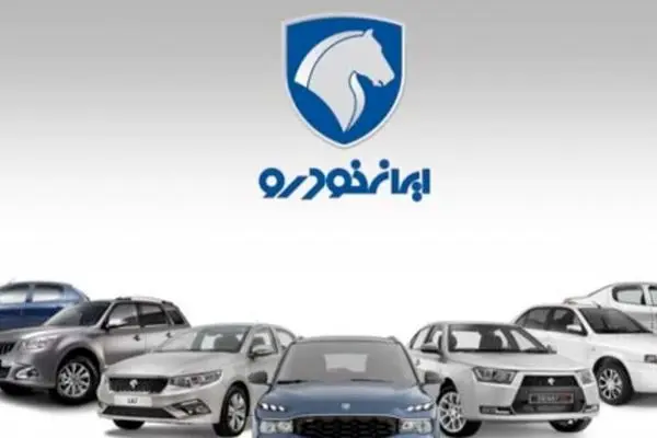 قیمت محصولات ایران‌خودرو امروز یکشنبه 21 اردیبهشت 1404/ تارا کاهشی شد + جدول