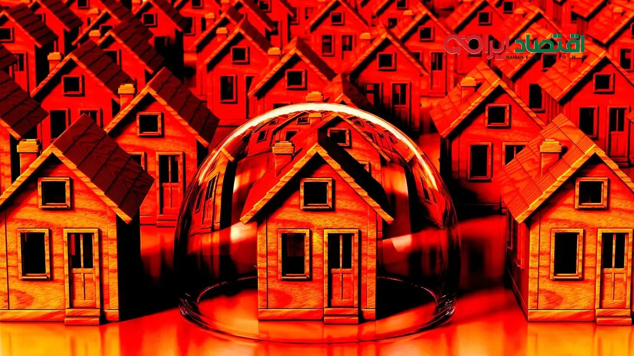 قیمت خانه سقوط میکند؛ اما فقط به یک شرط