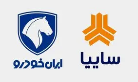 افشاگری جنجالی پزشکیان علیه ایران‌خودرو و سایپا!