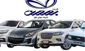  قیمت جدید کارخانه ای بهمن موتور اعلام شد!

