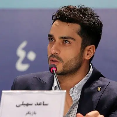 ساعد سهیلی با استایلی که همه را شگفت‌زده کرد!