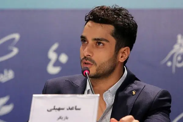 ساعد سهیلی با استایلی که همه را شگفت‌زده کرد!