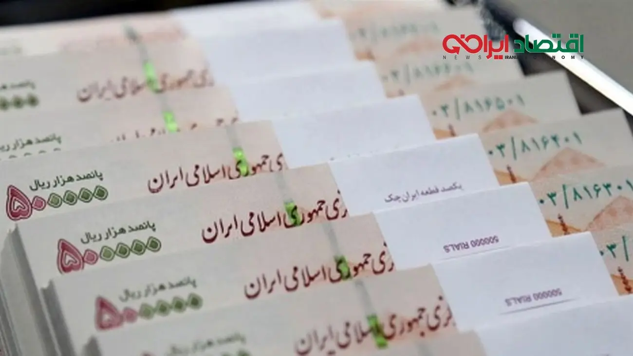 دولت در راه واریز بزرگ برای مردم / این افراد ۲.۰۰۰.۰۰۰ تومان دریافت می‌کنند!